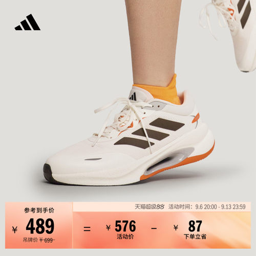 阿迪达斯VELOSTAR男女跑步鞋