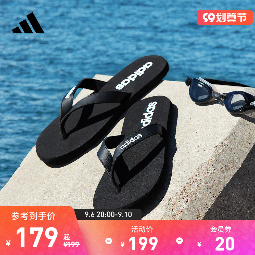 adidas阿迪达斯EEZAY FLIP FLOP男子夏季游泳人字拖鞋EG2042