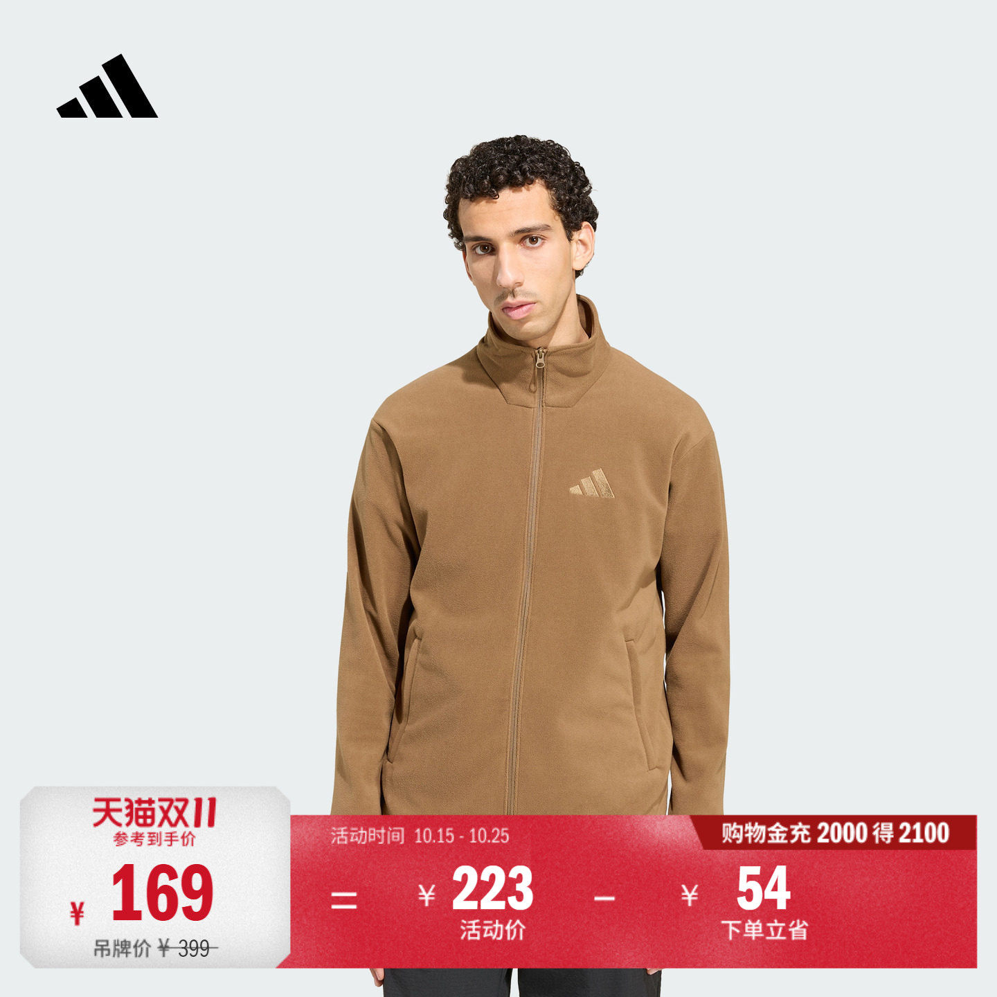摇粒绒户外徒步运动夹克外套男新款adidas阿迪达斯山川里TERREX