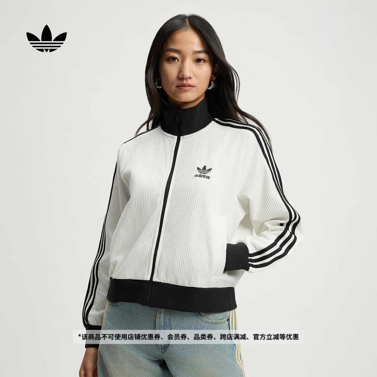 阿迪达斯三叶草女宽松夹克薄外套