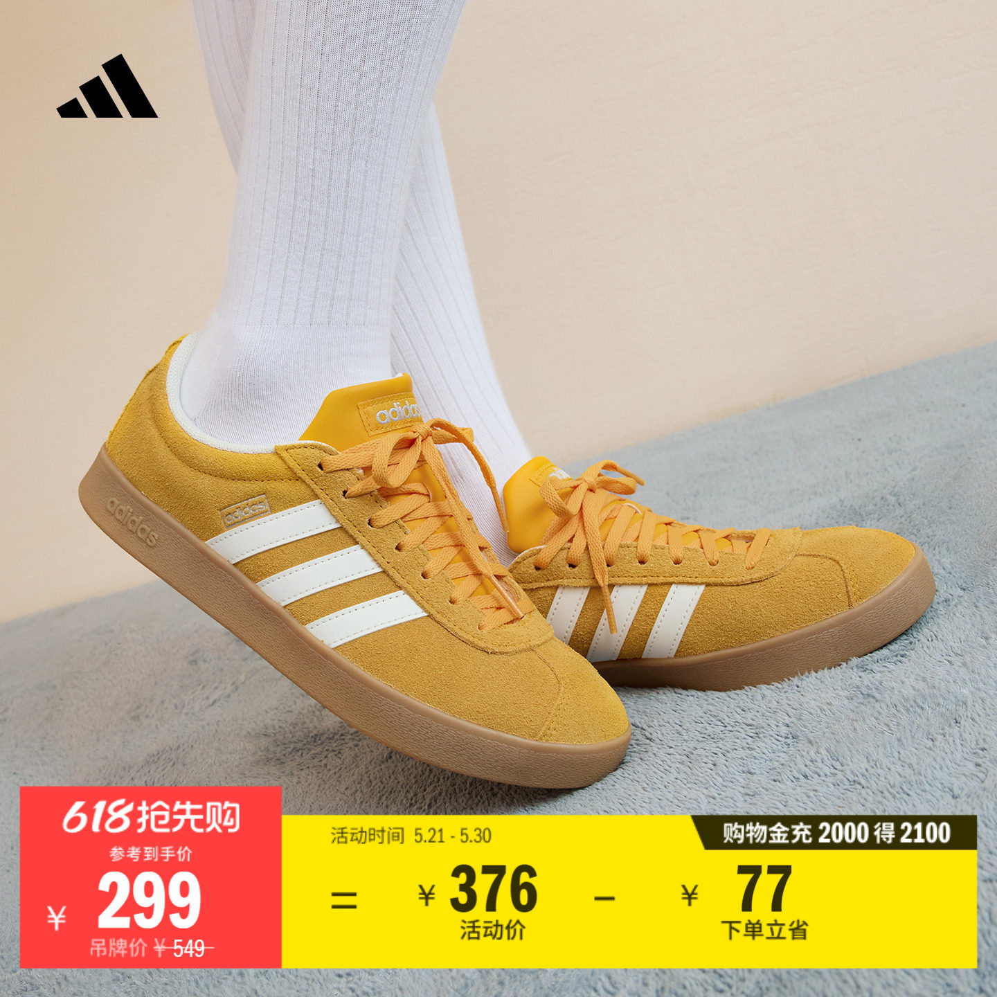 T头鞋 VL COURT CLASSIC复古休闲板鞋德训鞋男女adidas阿迪达斯