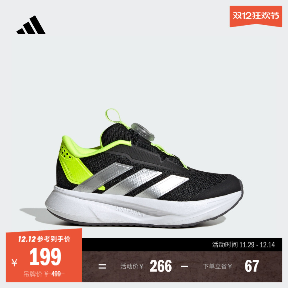 小星箭阿迪达斯小童BOA运动鞋