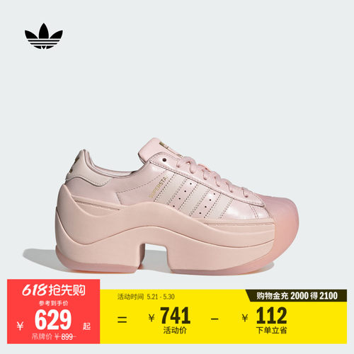 阿迪达斯三叶草女贝壳头运动鞋