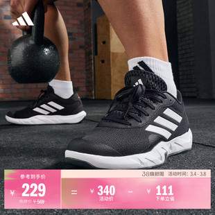 AMPLIMOVE 男adidas阿迪达斯官方 TRAINER体训爬坡综合训练运动鞋
