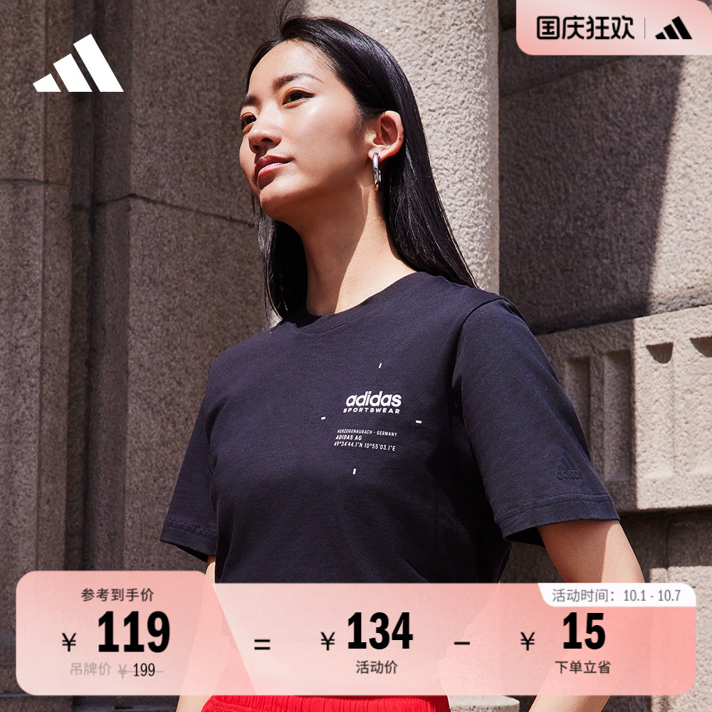 阿迪达斯轻运动男女情侣短袖T恤