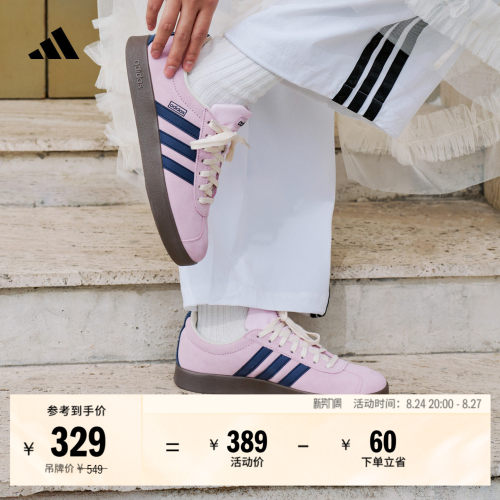 T头鞋阿迪达斯复古板鞋德训鞋