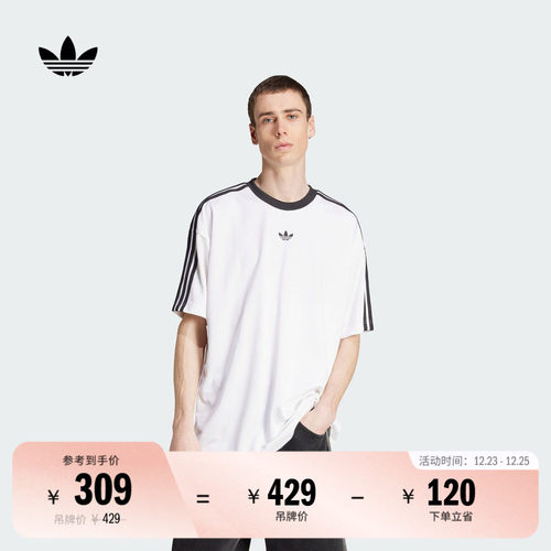 阿迪达斯三叶草男圆领短袖球衣