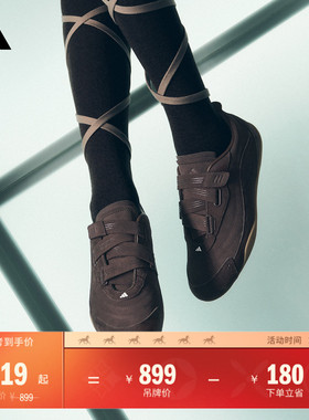 FOS系列URBAN REVERIE城市机能芭蕾风薄底鞋女子adidas阿迪达斯