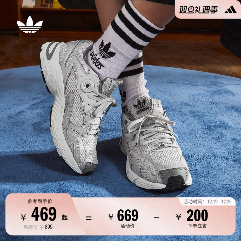 JENNIE同款阿迪达斯三叶草老爹鞋