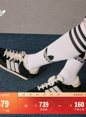 COUNTRY OG W经典复古运动鞋女子adidas阿迪达斯官方三叶草