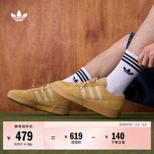 运动板鞋 男女adidas阿迪达斯官方三叶草 」COURTIC经典 「面包鞋