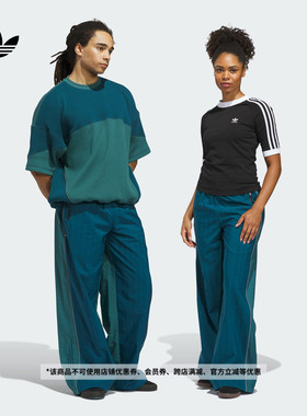 拼接梭织宽松阔腿运动裤男女adidas阿迪达斯官方三叶草JX6184