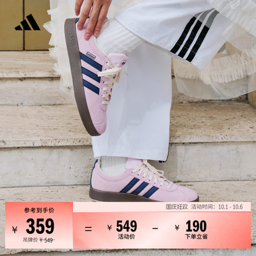T头鞋阿迪达斯复古板鞋德训鞋