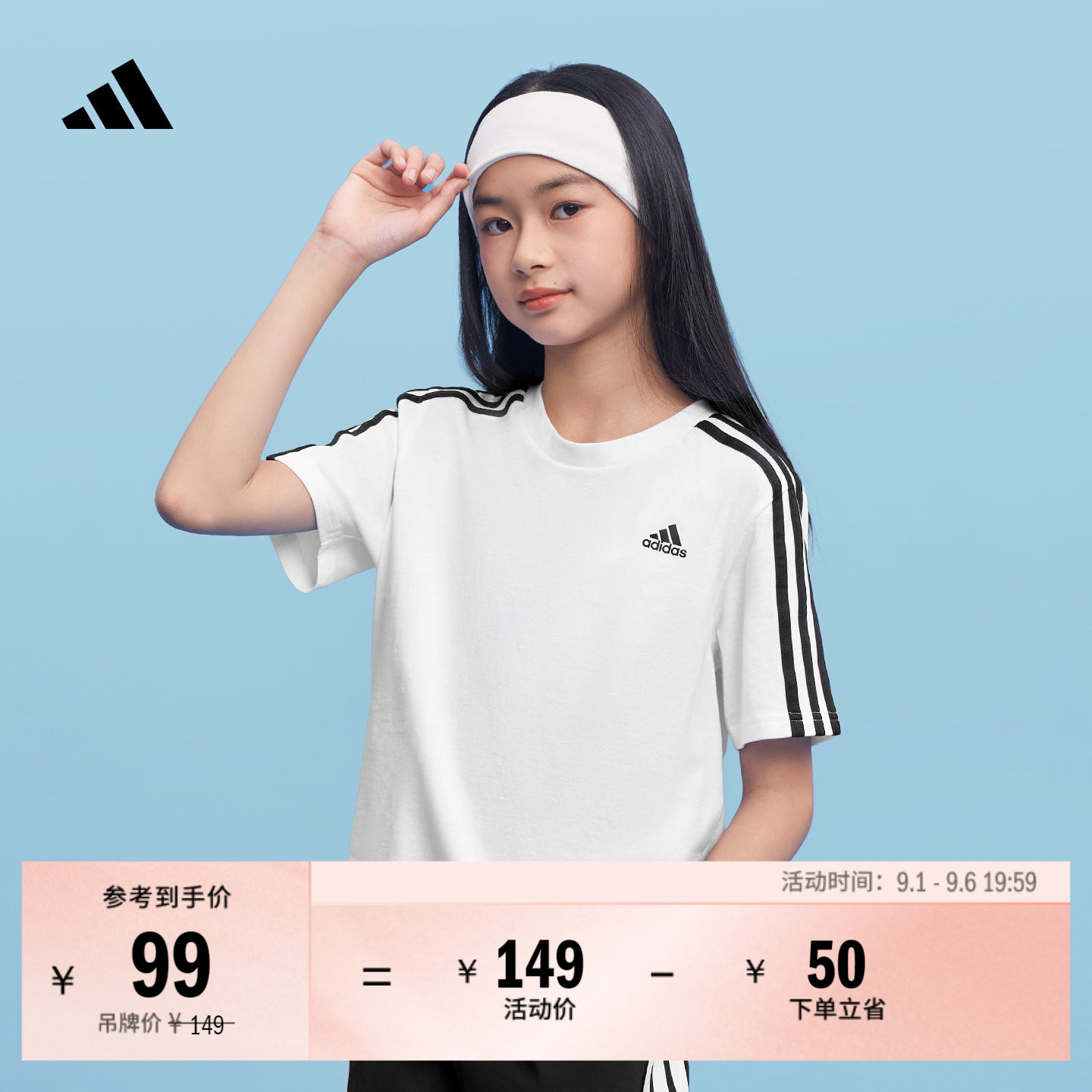 阿迪达斯男女大童纯棉圆领短袖T图片