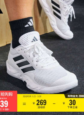 AMPLIMOVE TRAINER体训爬坡综合训练运动鞋男adidas阿迪达斯官方