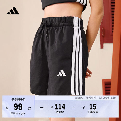 阿迪达斯女轻户外风高腰运动短裤