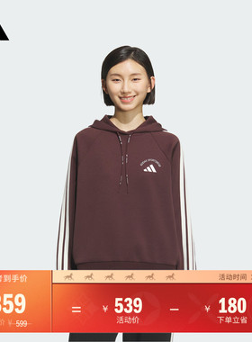 休闲舒适针织连帽套头衫女装adidas阿迪达斯官方轻运动KC0033