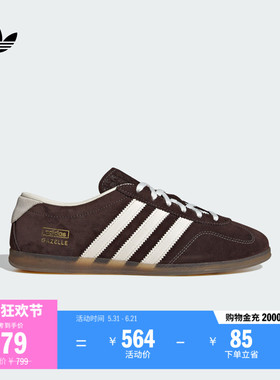 「T头鞋」GAZELLE LO PRO薄底板鞋德训鞋adidas阿迪达斯三叶草