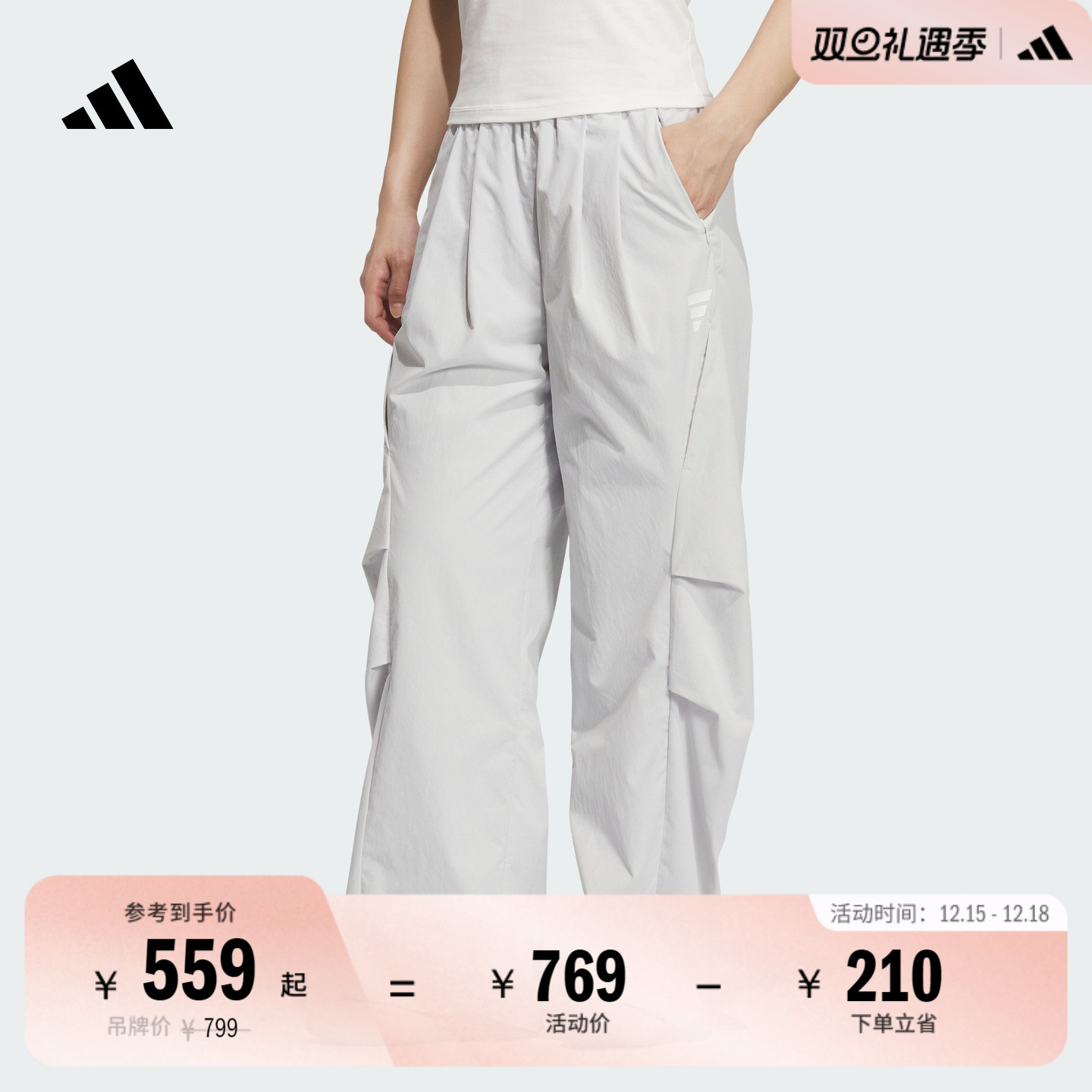 阿迪达斯FOS系列女宽松运动裤