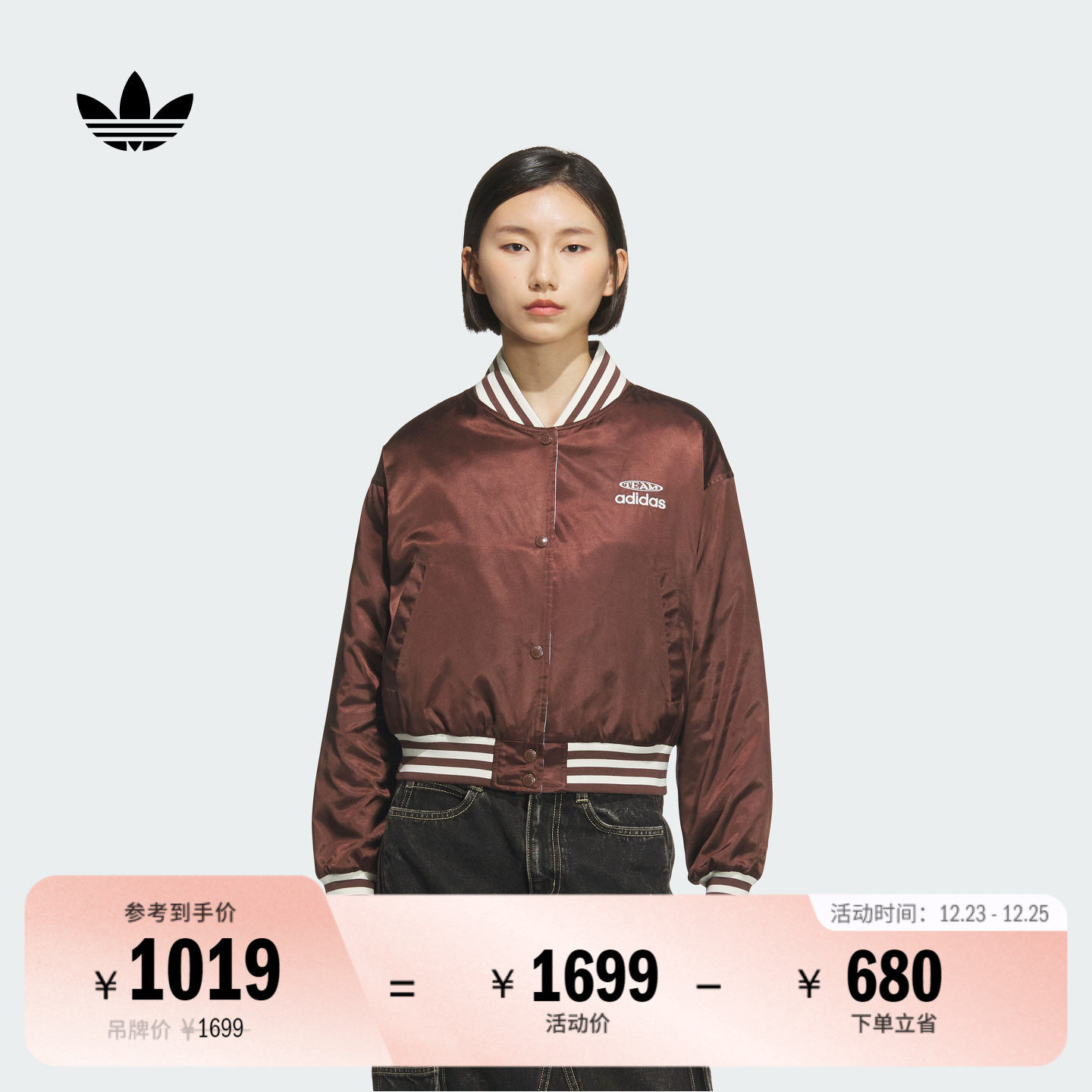 阿迪达斯三叶草女双面穿保暖棉服