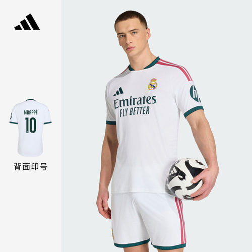 皇家马德里主场球员版速干足球短袖球衣印号 男装adidas阿迪达斯