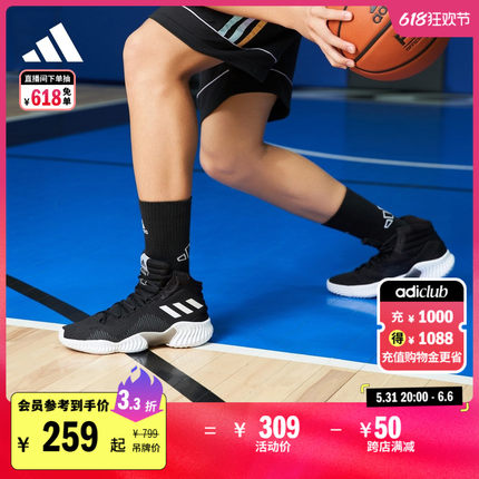 PRO BOUNCE团队款实战篮球运动鞋男子adidas阿迪达斯官方FW5745