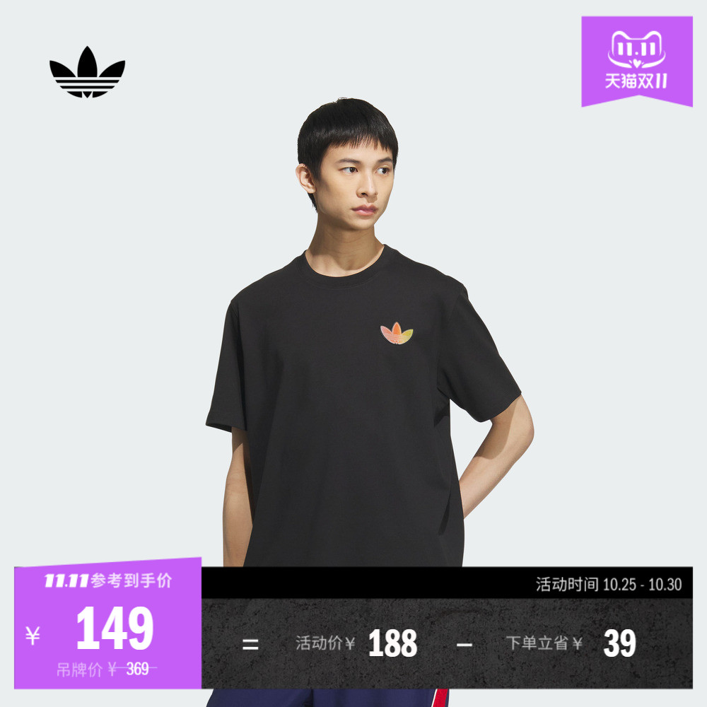 阿迪达斯三叶草男女纯棉短袖T恤