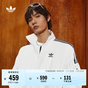 阿迪达斯三叶草男子夹克外套