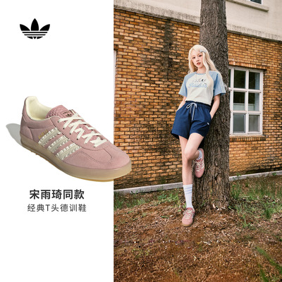 明星同款阿迪达斯三叶草女T头鞋
