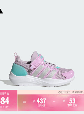 女小童LIGHTORAMA RNR EL C舒适休闲运动鞋adidas阿迪达斯轻运动