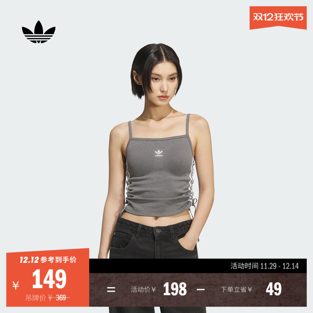 阿迪达斯三叶草女自带胸垫背心