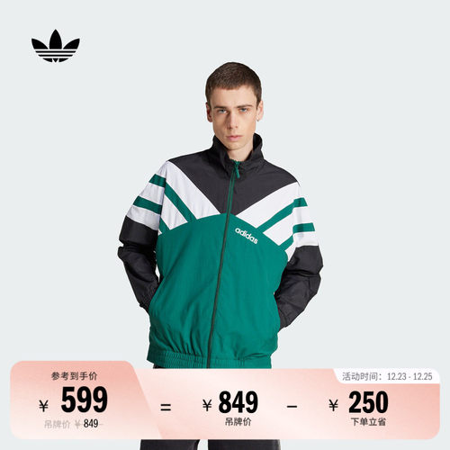 阿迪达斯三叶草男足球风外套