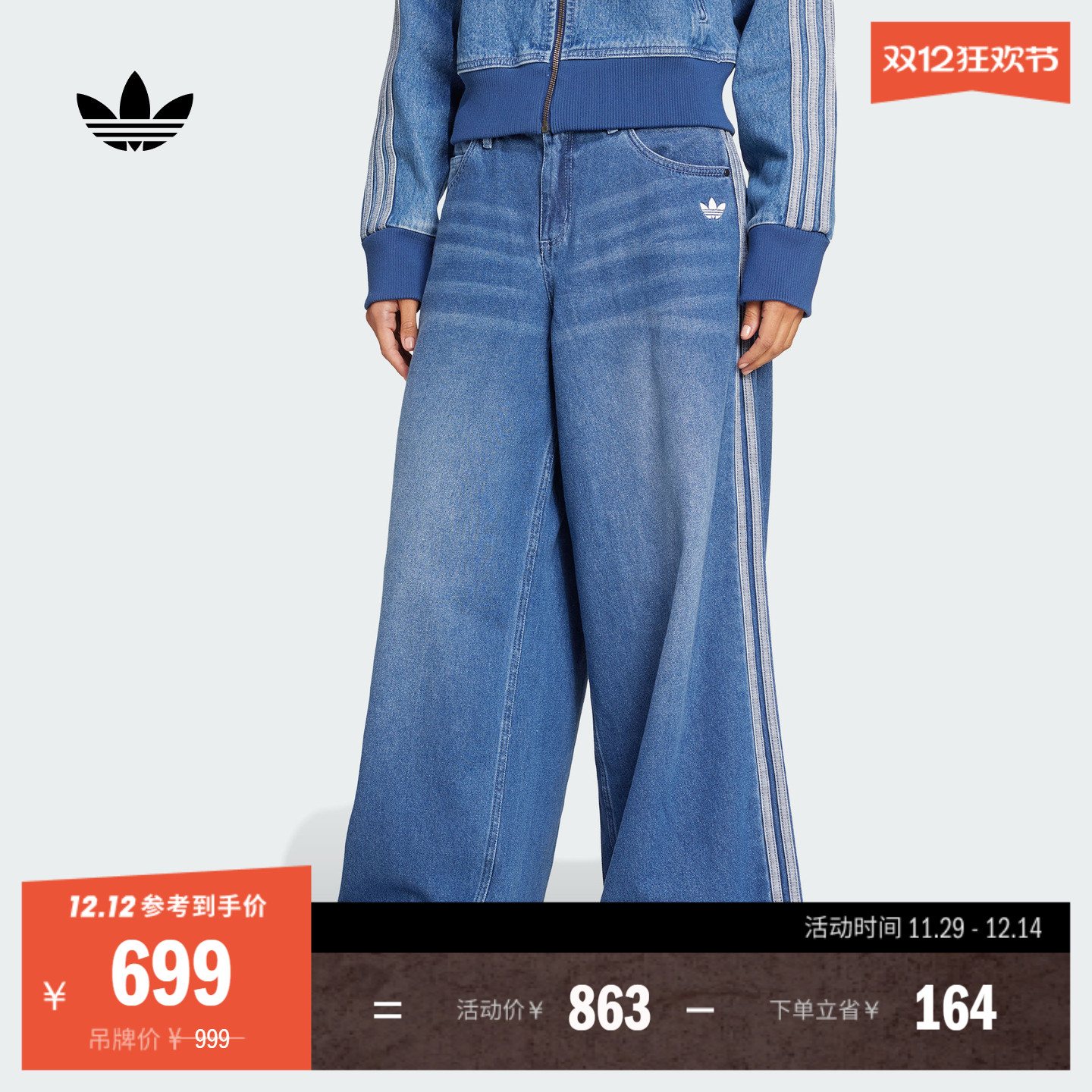 阿迪达斯三叶草女子运动裤