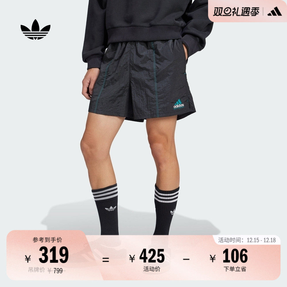 阿迪达斯三叶草男子短裤
