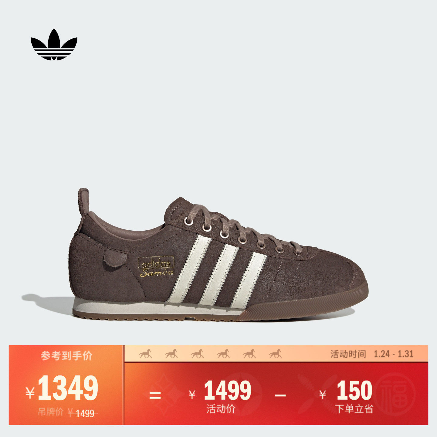 「T头鞋」SAMBA 62经典板鞋德训鞋男女adidas阿迪达斯官方三叶草,运动鞋new,板鞋,淘宝优惠券,粉丝福利购,淘宝优惠卷