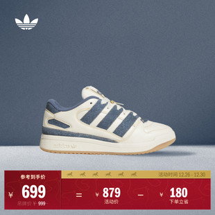 FORUM2000休闲低帮篮球风板鞋 男女adidas阿迪达斯官方三叶草