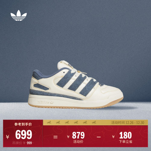 阿迪达斯三叶草男女篮球风板鞋