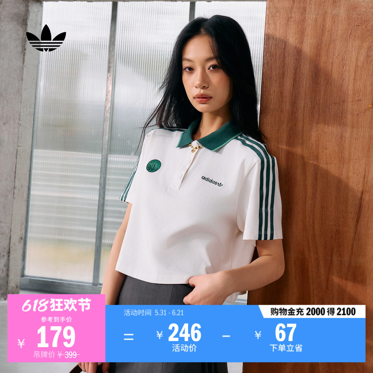 纯棉运动短款短袖POLO衫女装夏季adidas阿迪达斯官方三叶草