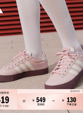 DAILY 4.0复古百搭休闲板鞋男女adidas阿迪达斯官方轻运动