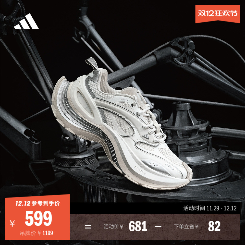 GALI同款阿迪达斯系列轻机甲鞋