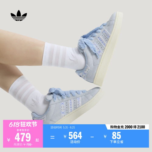 面包鞋阿迪达斯三叶草女子经典鞋