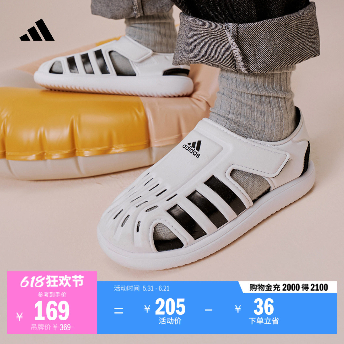 男小童WATER SANDAL休闲魔术贴包头凉鞋adidas阿迪达斯轻运动