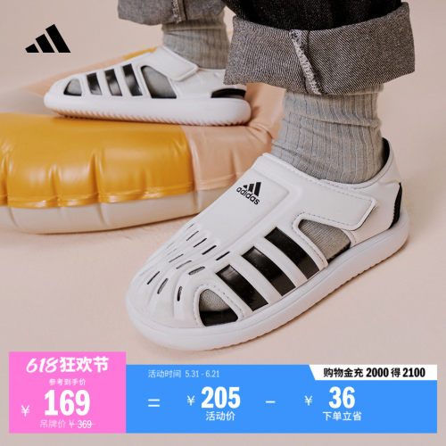 阿迪达斯男小童魔术贴包头凉鞋
