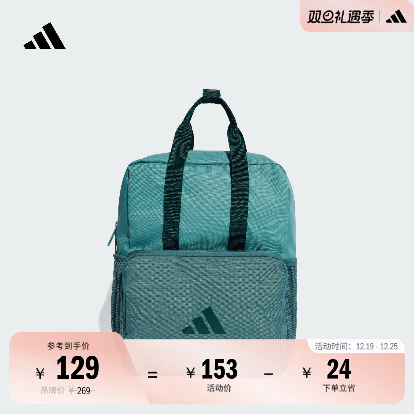 男女小童运动双肩背包adidas阿迪达斯官方JM6535