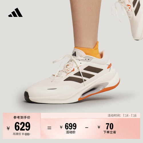 阿迪达斯VELOSTAR男女跑步鞋