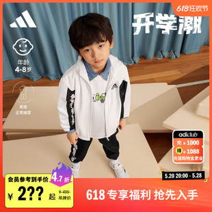 adidas阿迪达斯官方轻运动IQ1256 运动连帽夹克外套男小童儿童春季