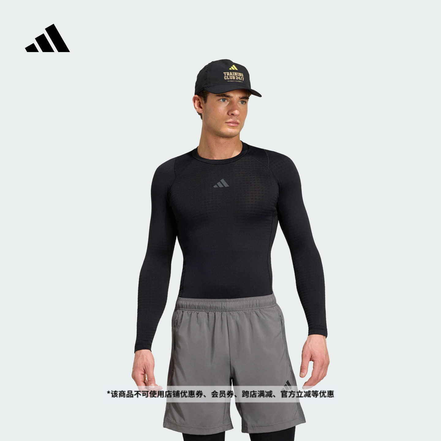 透湿保暖亲肤训练运动紧身长袖T恤上衣健身服男装adidas阿迪达斯