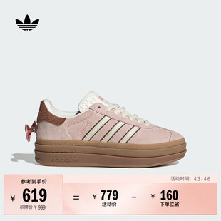 迪士尼玛丽猫联名 GAZELLE BOLD板鞋 adidas阿迪达斯三叶草 T头鞋