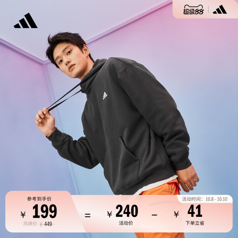 阿迪达斯情侣款加绒宽松连帽卫衣