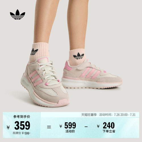 阿迪达斯三叶草小童复古运动鞋